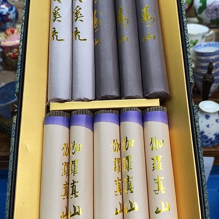 瓷片精品回流满28包邮D