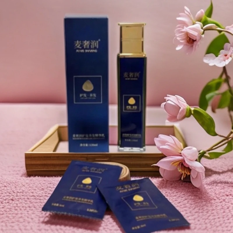 【暑期特惠】麦奢润护发养发精华乳保湿修护免洗滋养柔顺补水