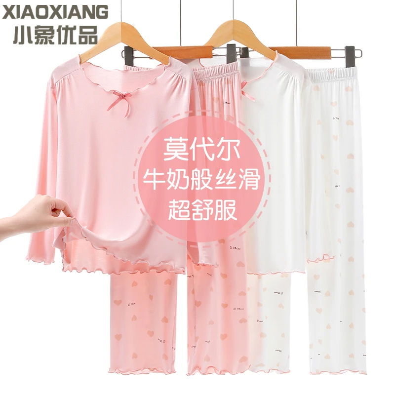 莫代尔儿童睡衣女童家居服女孩空调服冰丝中大童长袖长裤秋衣新款