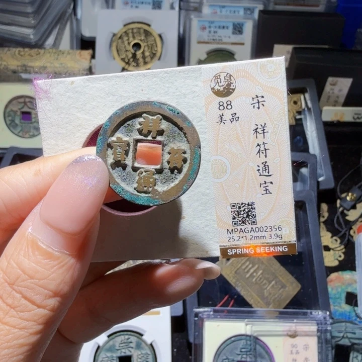 铜As历朝历代……2356
