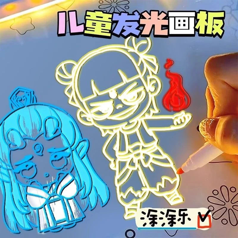 【六一礼物】发光液晶diy手写板儿童护眼画板灯送7彩笔送女生礼品