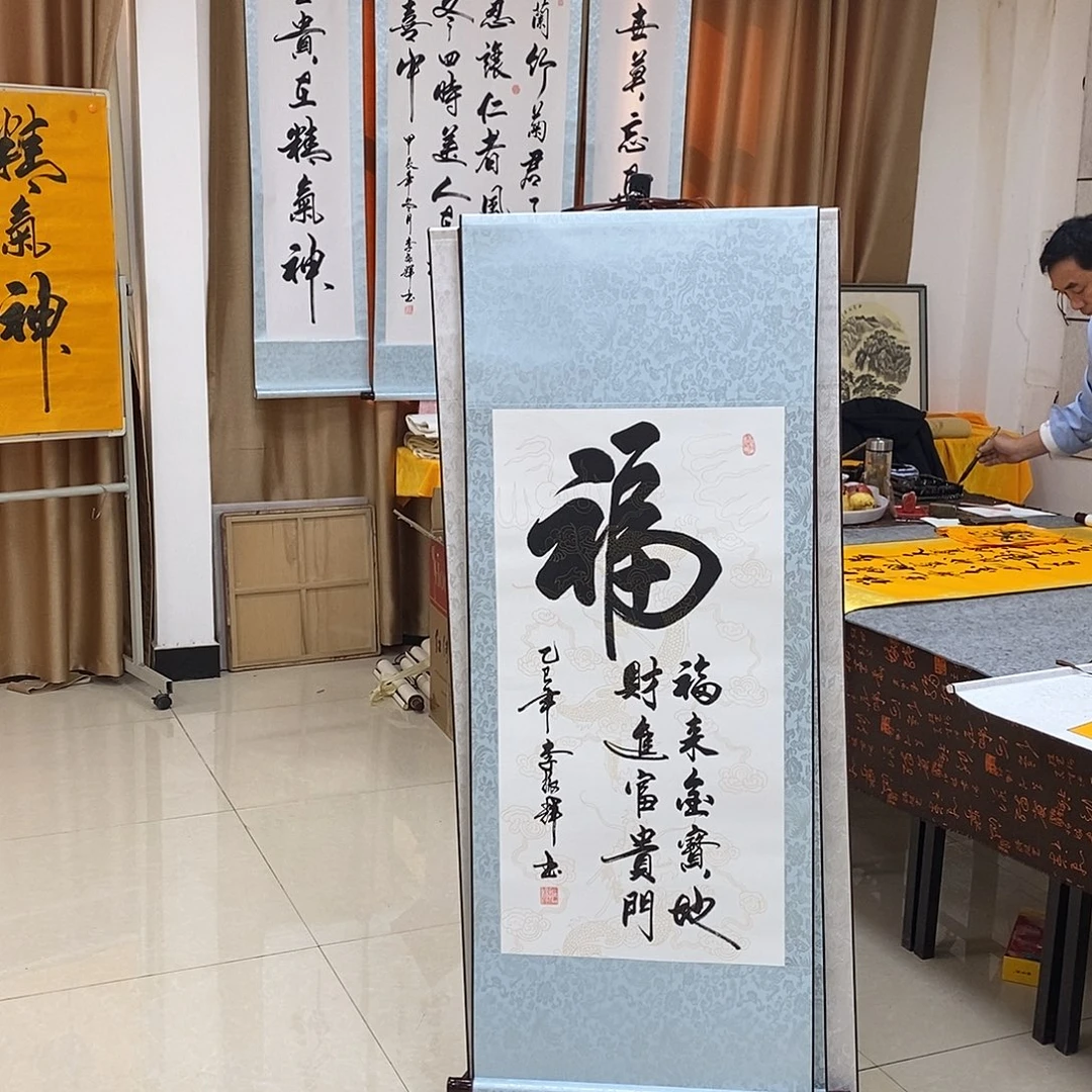 书法书法作品参加