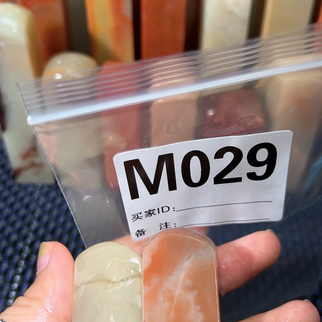 【闪购商品】寿山石印石河*老挝石