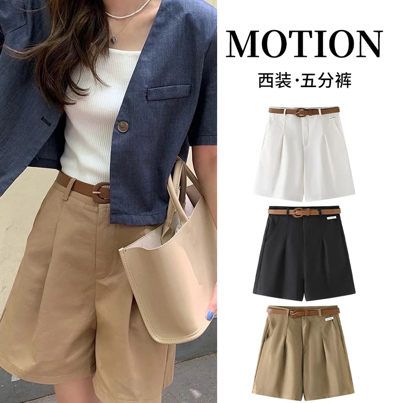 【送腰带】高腰西装短裤夏季女百搭休闲显瘦阔腿五分裤W741