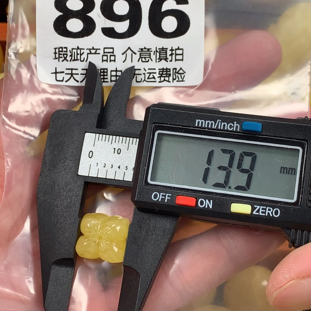 蜜蜡未镶嵌珠宝奇石裸石