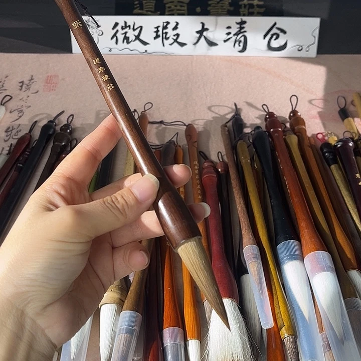 福 出锋5.0口径1.4狼毫 特价