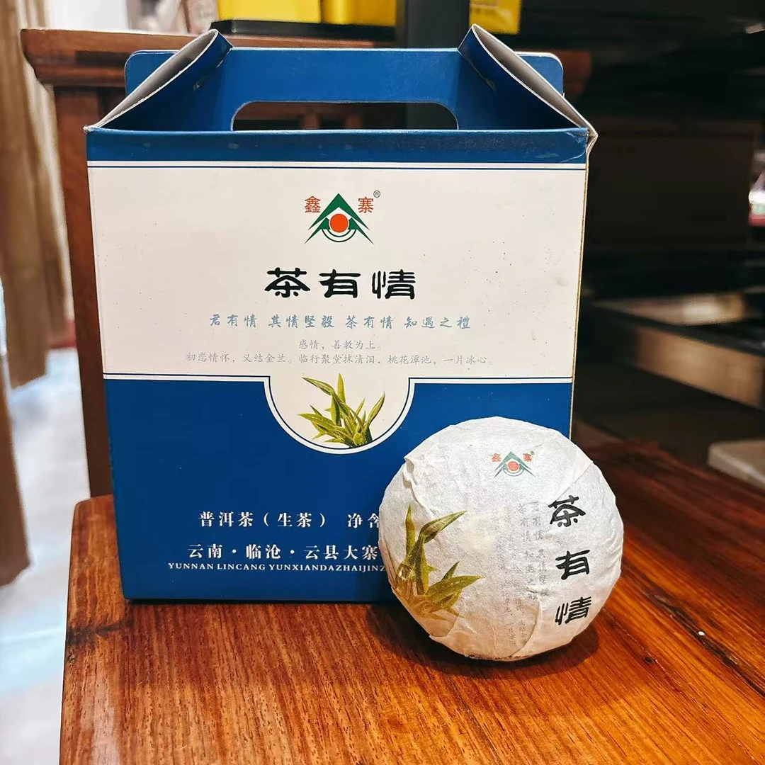 2011年茶有情普洱茶（生茶）100克