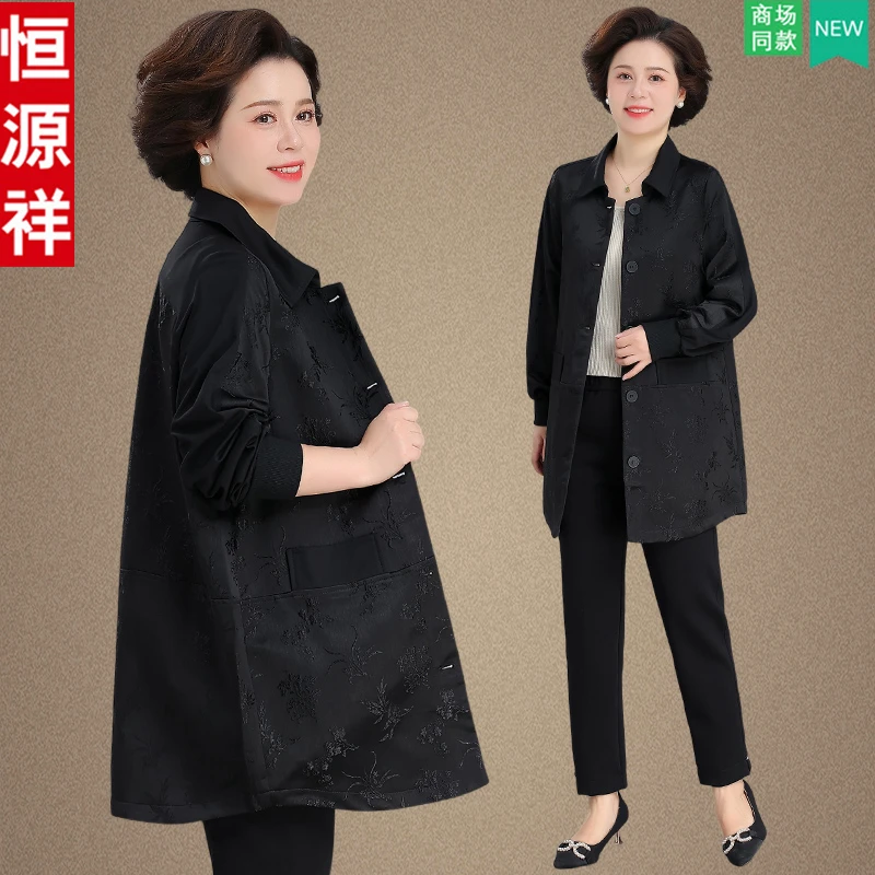 恒源祥胖妈妈秋装外套加肥加大码中老年春秋风衣女薄款奶奶装衬衫