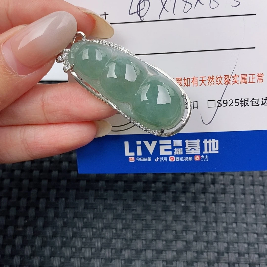 颈饰银S925镶嵌翡翠吊坠