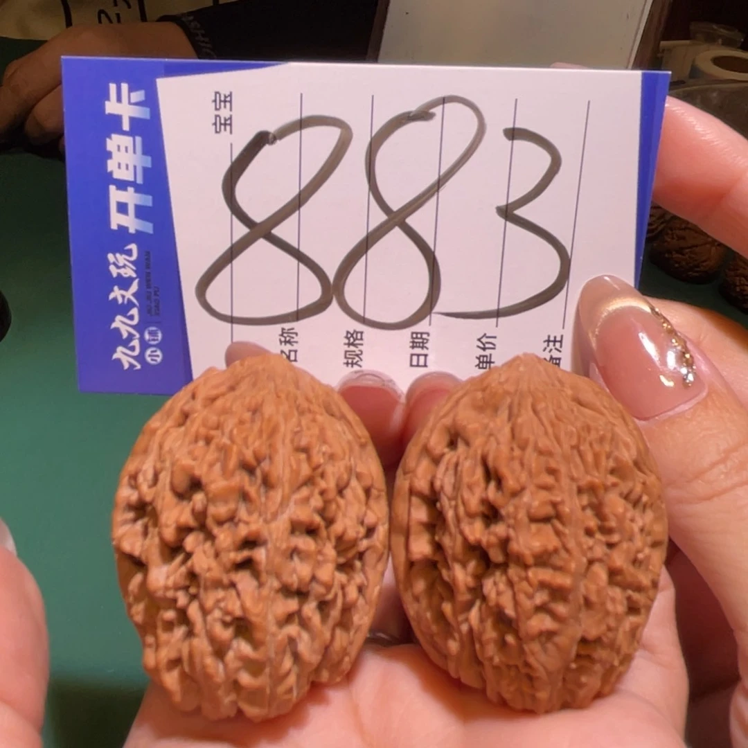 文玩核桃把件35蒜头
