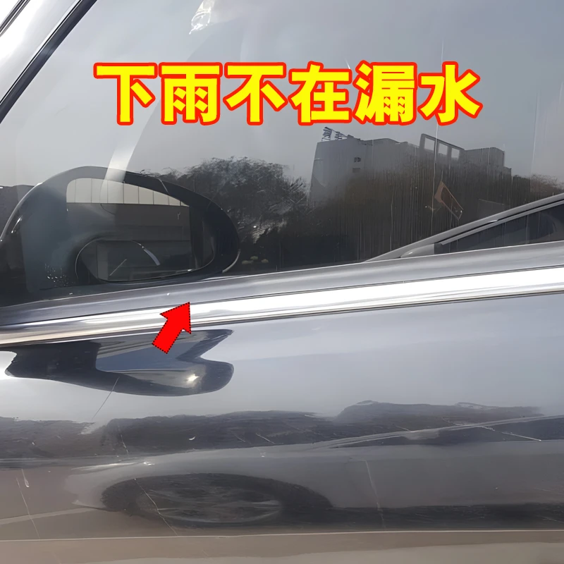 汽车通用车窗玻璃外压胶条车窗胶条密封条防漏水防尘胶条雨水渗入
