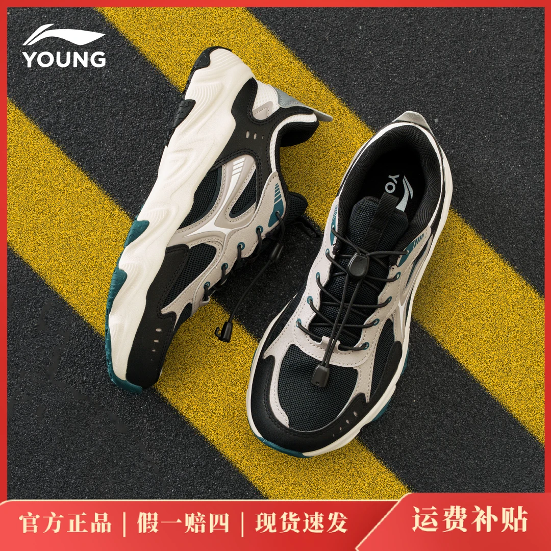 李宁儿童鞋运动鞋90行星男女大童减震回弹时尚圆头复古高级感跑鞋