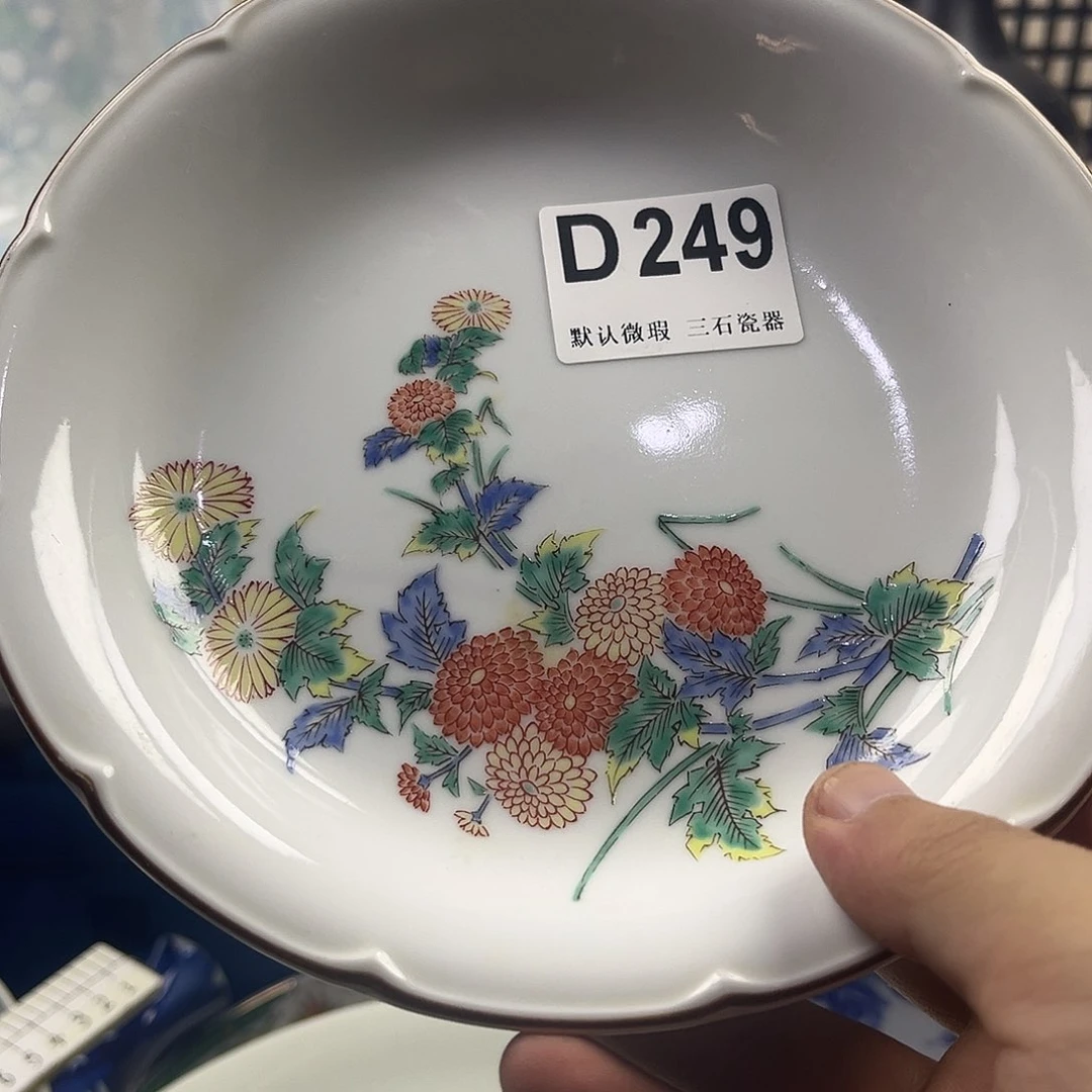 瓷片?*一aaaaaaaaaaaaD249