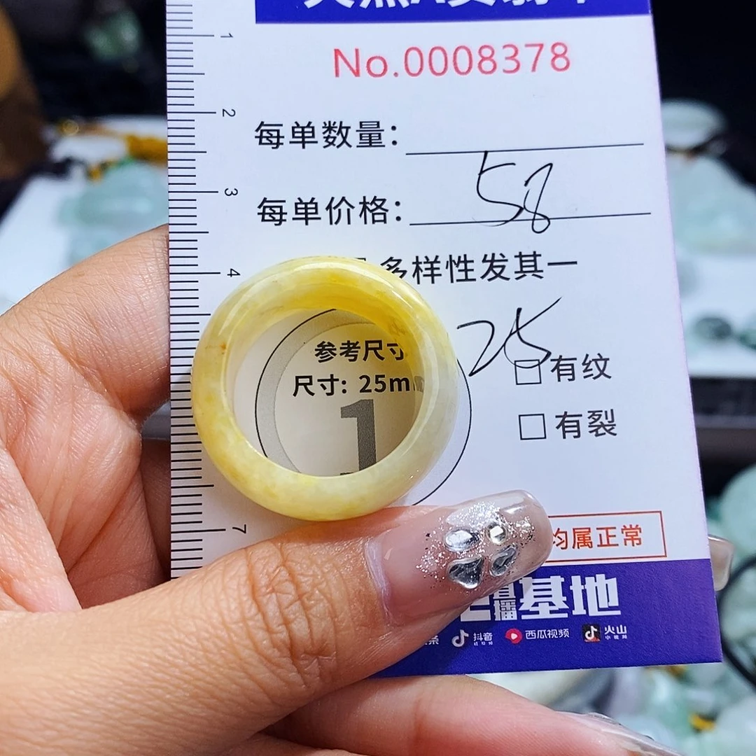 翡翠未镶嵌毛衣链8378