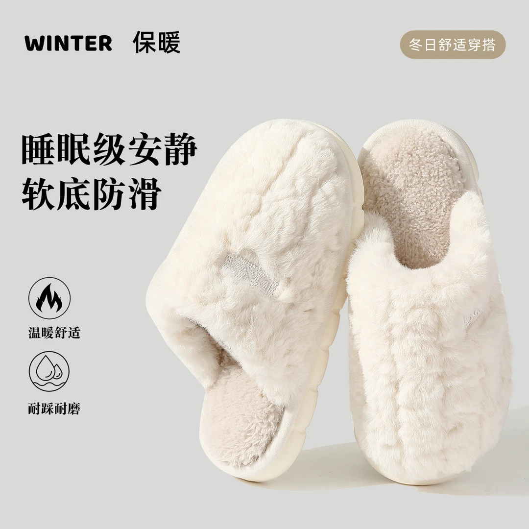 静音月子棉拖鞋女秋冬季2025新款室内家居保暖毛绒绒情侣棉拖鞋男