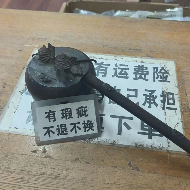 中古回流老物件茶杯123