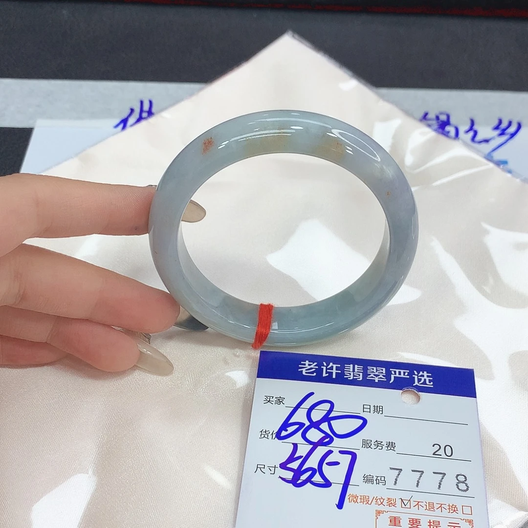 翡翠未镶嵌手镯111