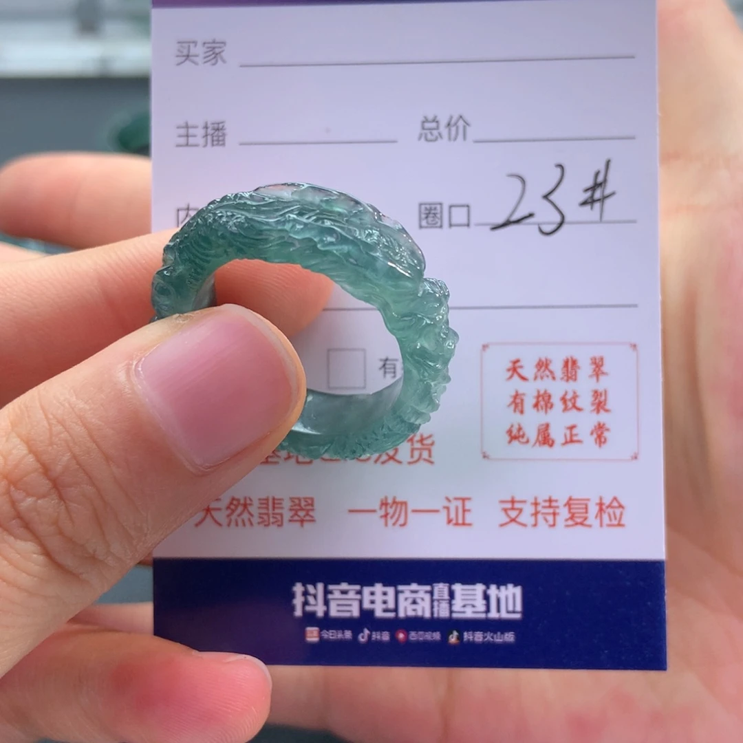 翡翠戒指未镶嵌么****＾翡翠