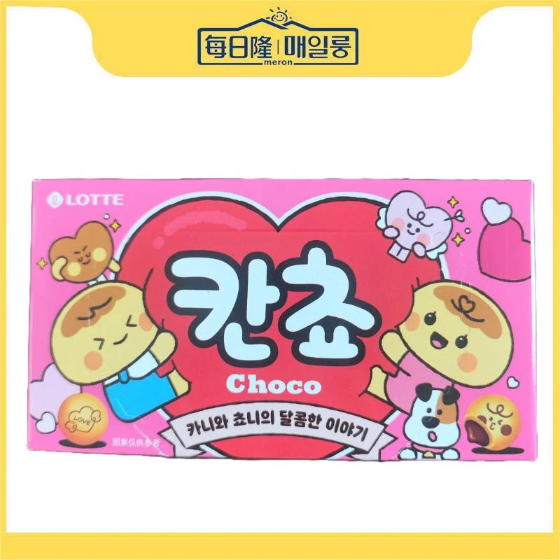 乐天小小巧克力夹心饼干42g（包装随机发货）