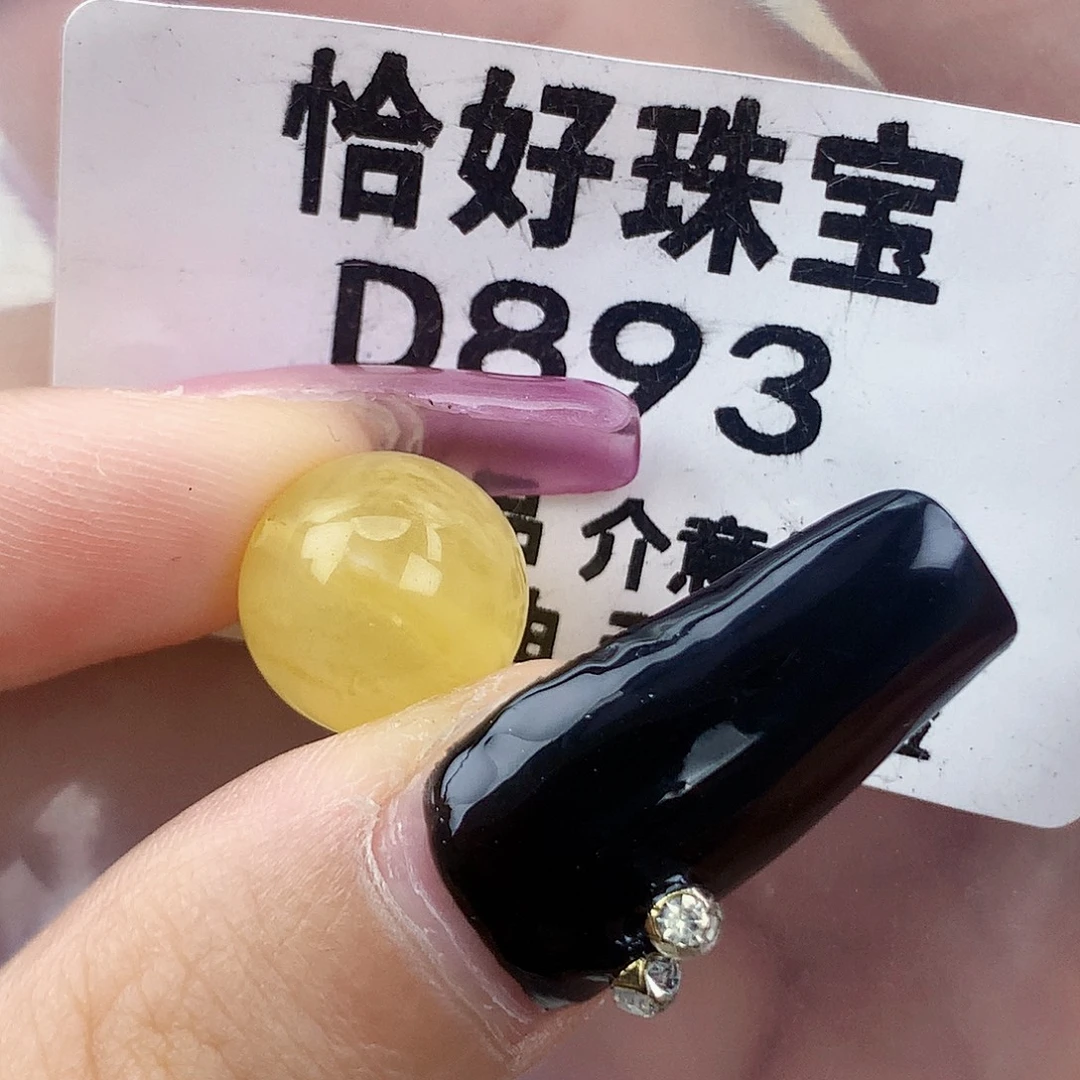 琥珀未镶嵌珠宝奇石12.4孔道粉