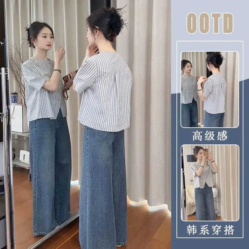 2025夏季新款轻熟法式高级感条纹衬衫上衣女显瘦牛仔裤两件套潮
