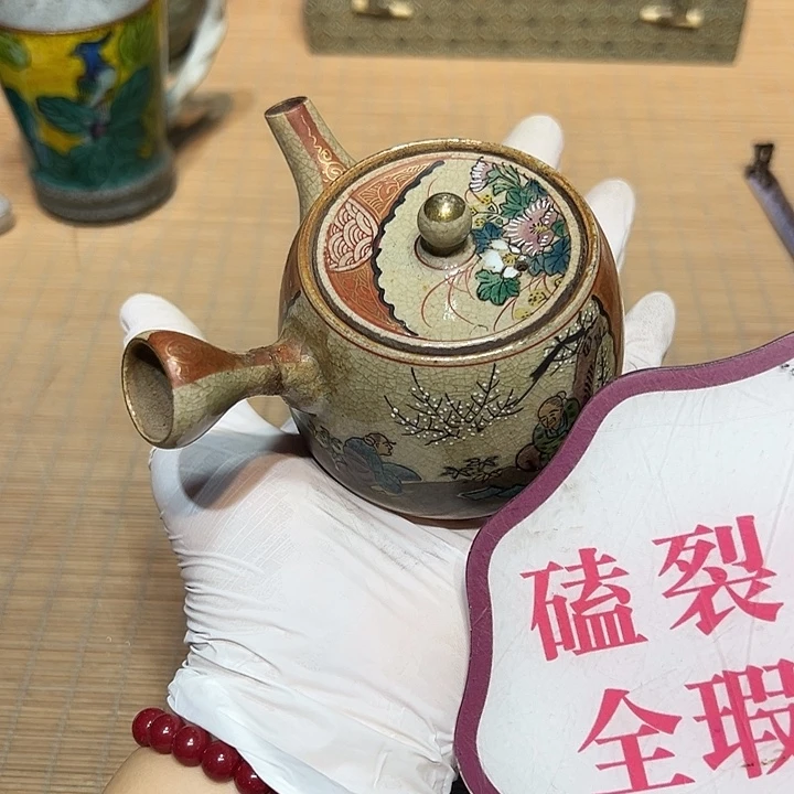 瓷器满58包邮包邮包邮非新