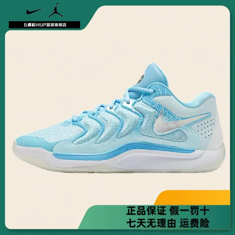 五NIKE男鞋KD17 EP 杜兰特圣诞节实战篮球鞋FZ1526-400