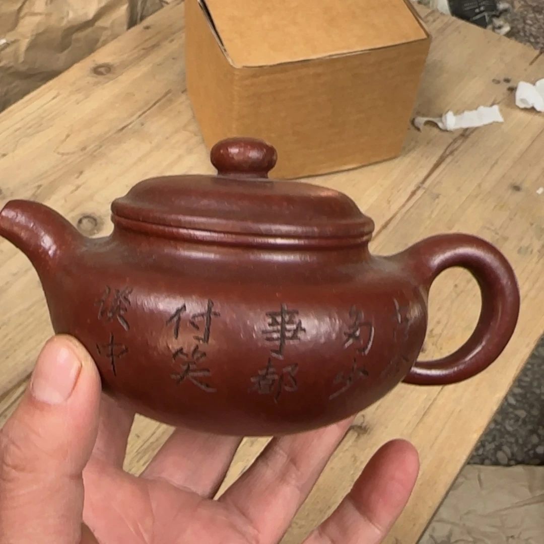 【闪购商品】紫砂茶壶紫砂茶具