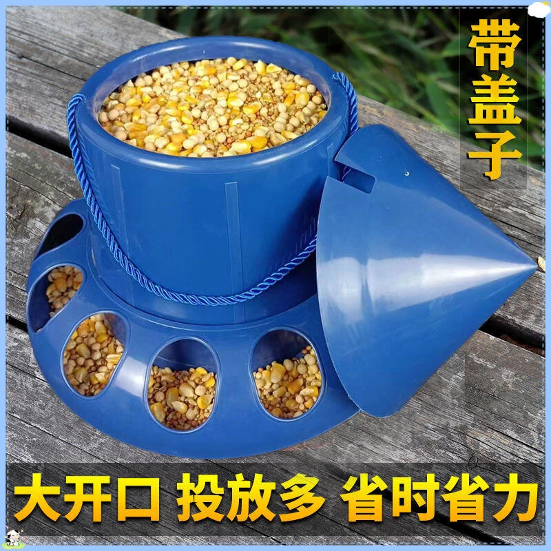鸡食槽自动漏食器鸡鸭鹅下料器防撒鹌鹑料桶鸽子吃食盒喂食A633