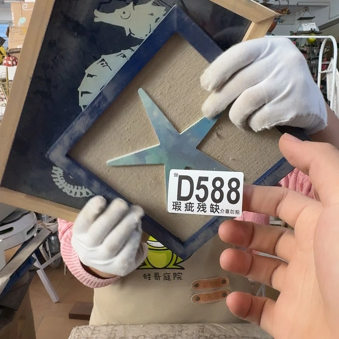 核桃木/黑胡桃（胡桃木）