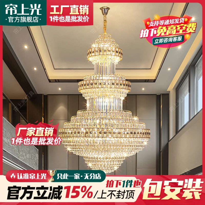 复式楼中楼客厅大吊灯轻奢后现代水晶吊灯旋转楼梯灯别墅大厅主灯