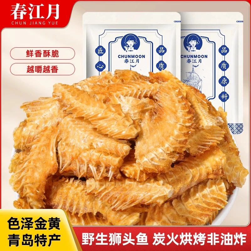春江月原味鱼排酥袋装即食香辣鱼骨海鲜味鱼骨头酥脆休闲零食
