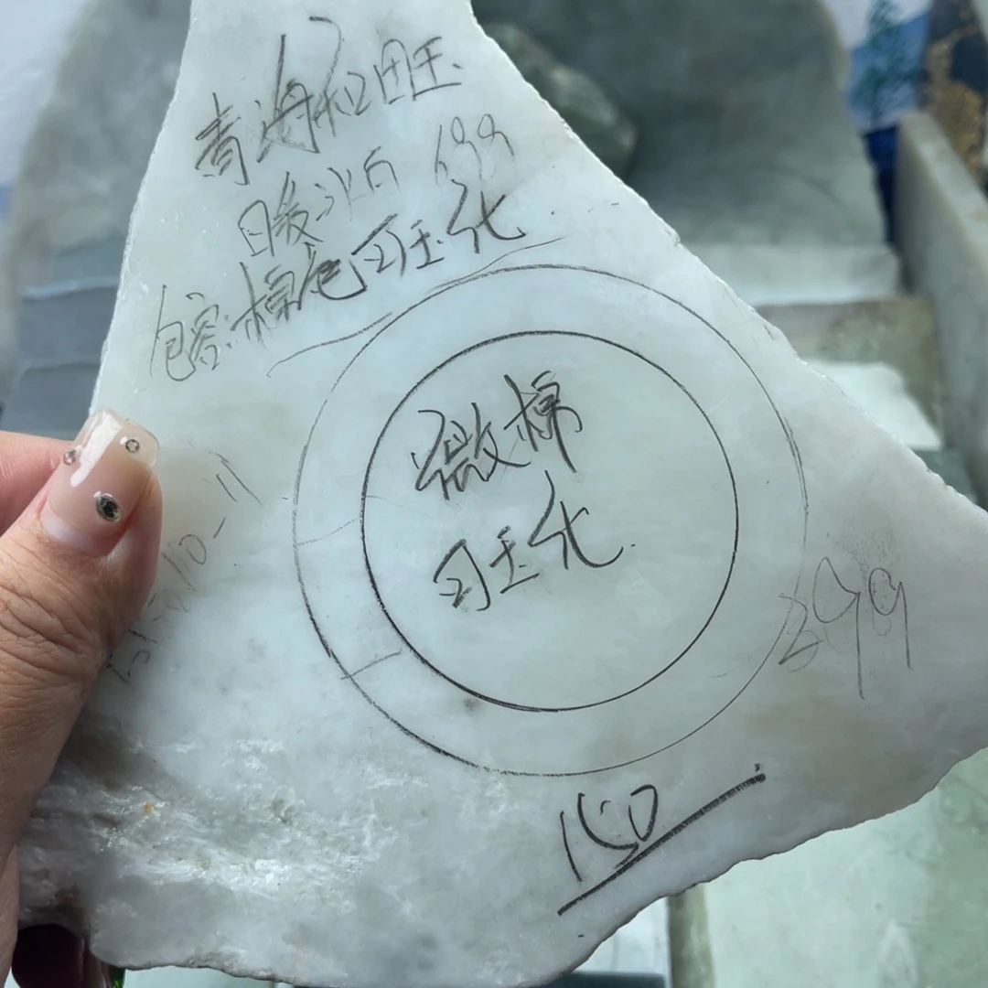 定制和田玉定制手镯