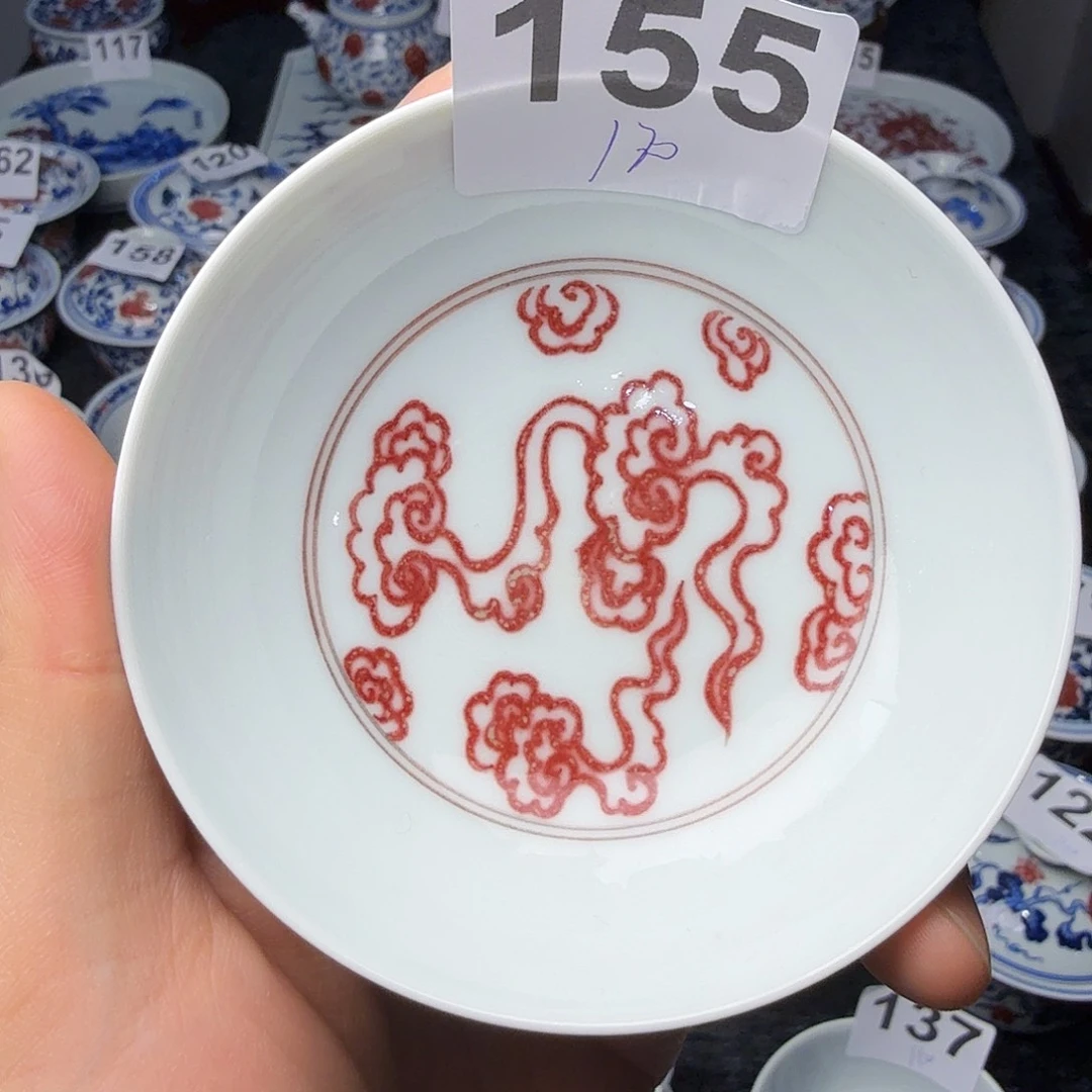 釉里红龙纹普洱杯