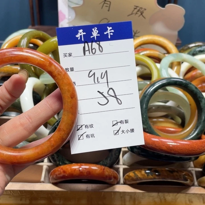 蛇纹石玉手镯未镶嵌绍**贝