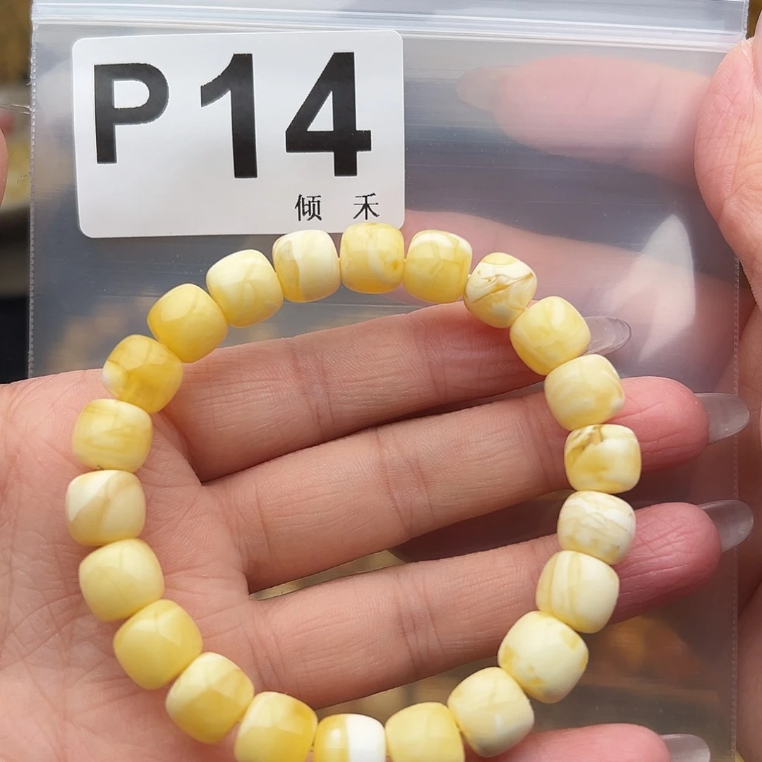 未镶嵌琥珀裸石10