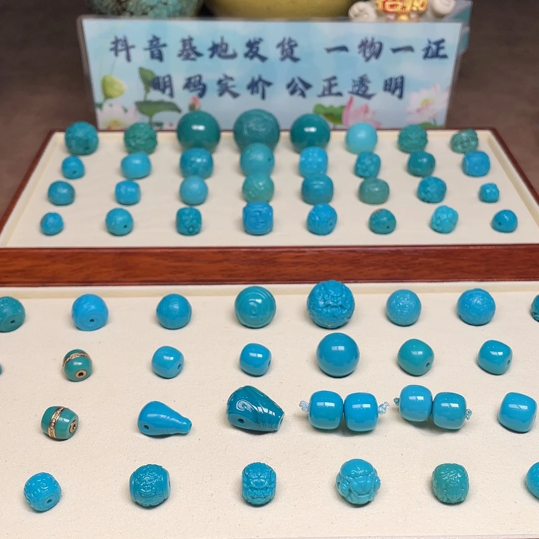 绿松石未镶嵌配饰