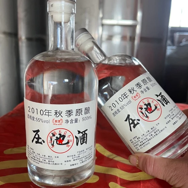 皖贤2010优级纯粮秋酿压池原酒浓香型固态法500ml55度500ml x2瓶