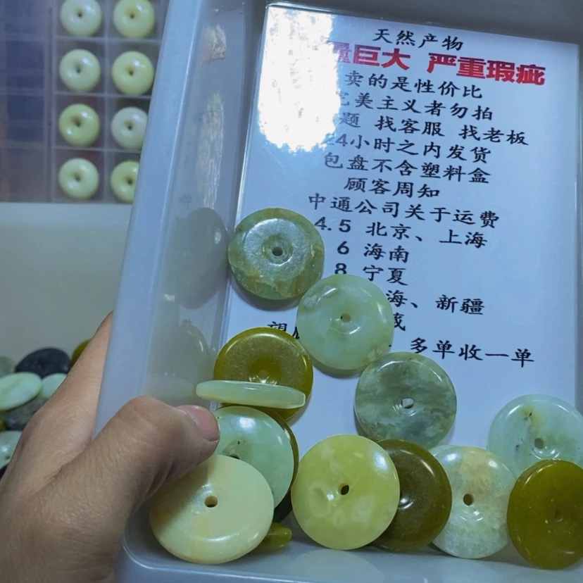 【闪购商品】蛇纹石玉其他合金153