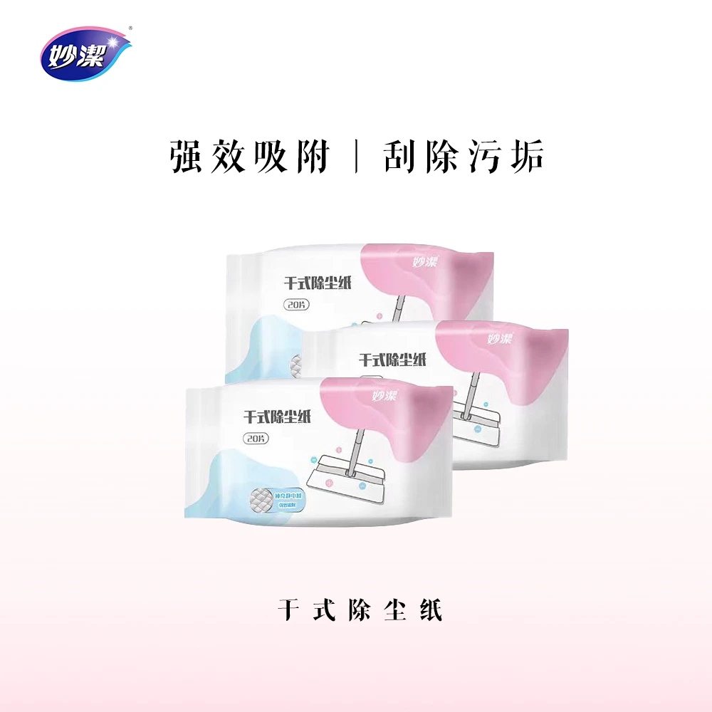 妙洁静电除尘纸一次性免手洗拖擦地神器夹布拖替换拖布干巾湿巾