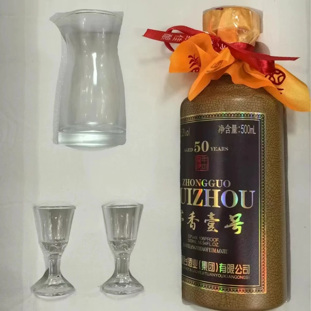 王朕臺1【S】50龙年限定礼盒装酱香型【一瓶一个礼袋】两瓶53度