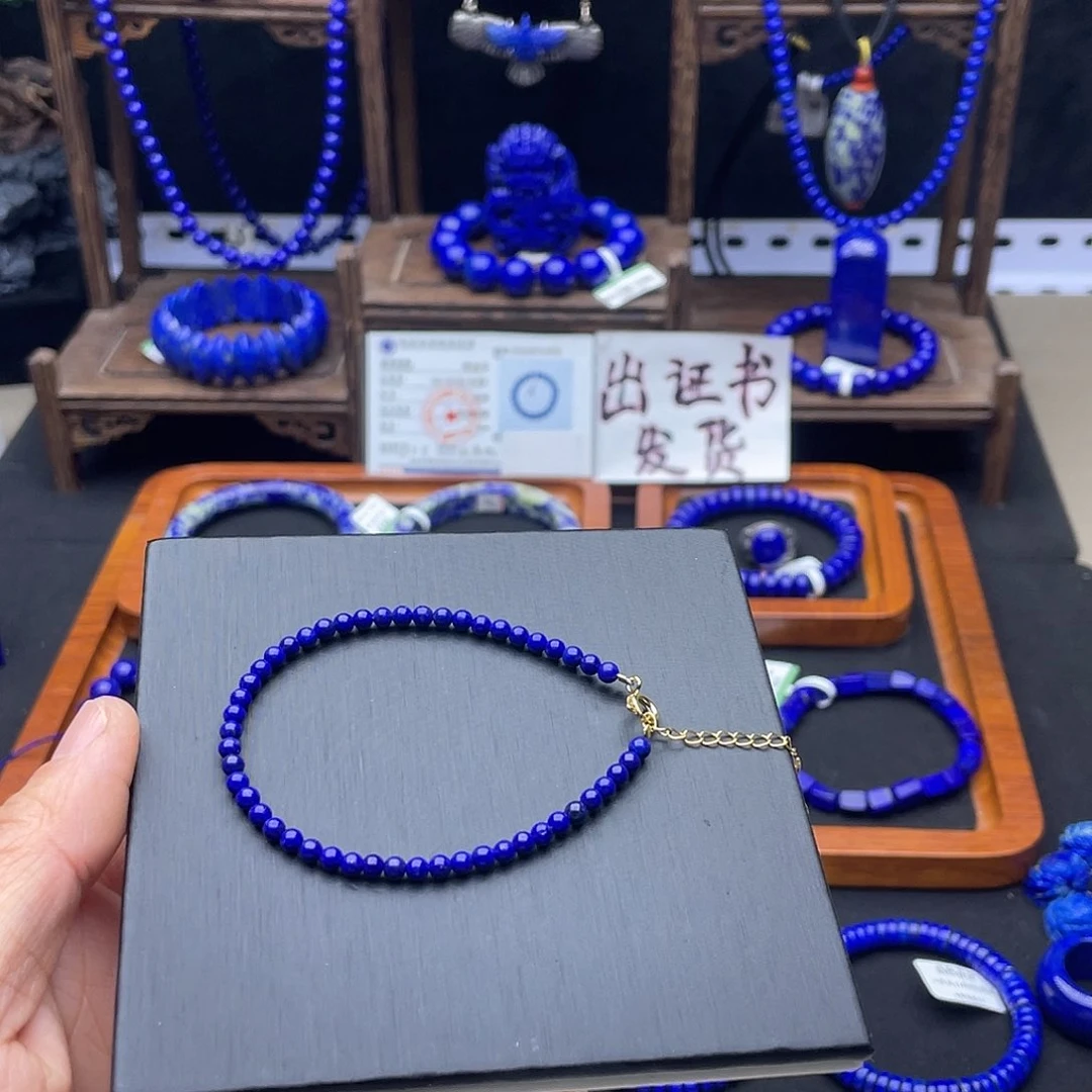 青金石手链3mm高品未镶嵌