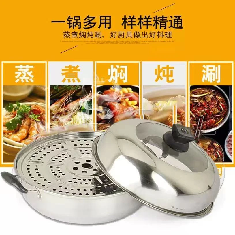 赫曼德28cm不锈钢蒸锅汤锅