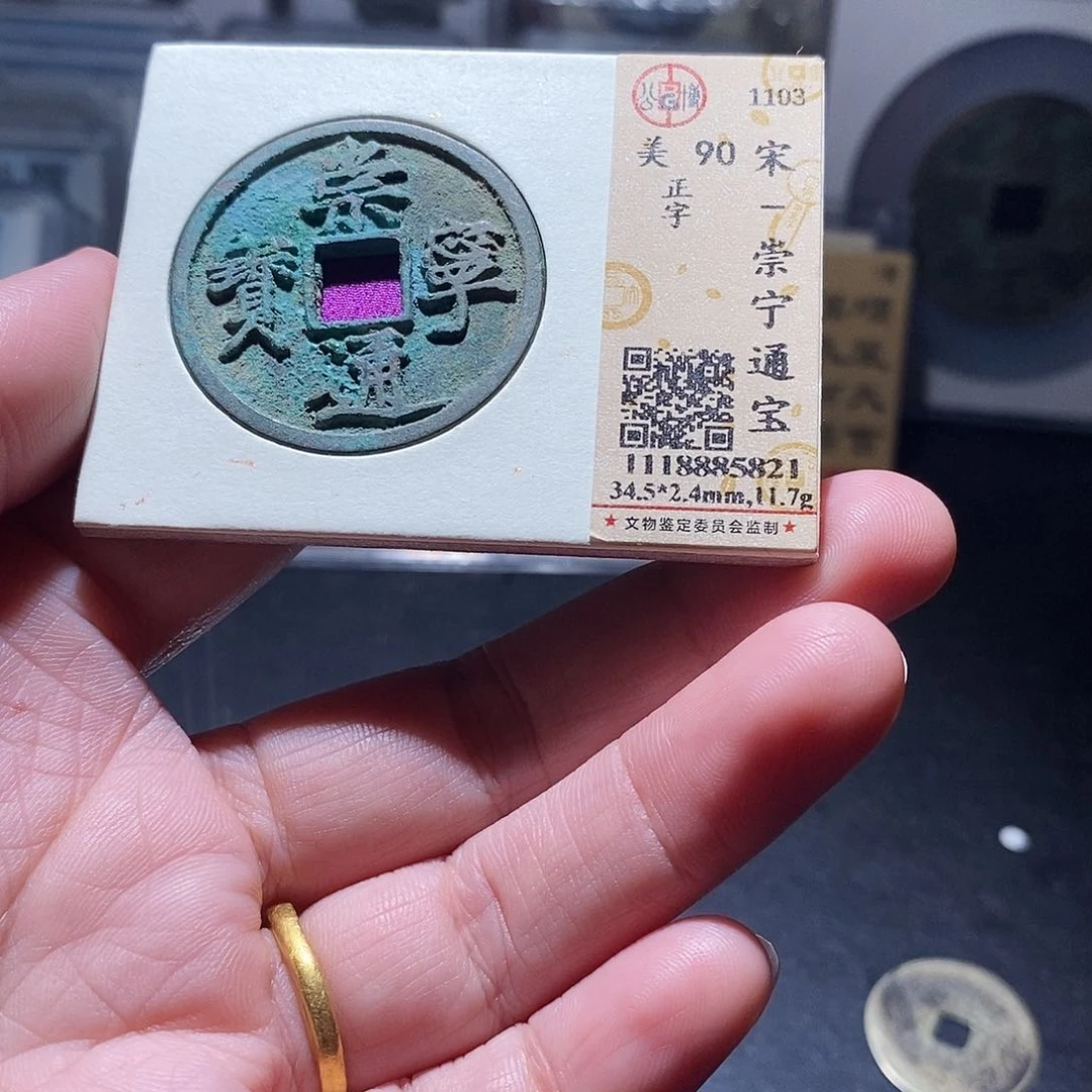 贝壳12 恭喜发财恭喜发财