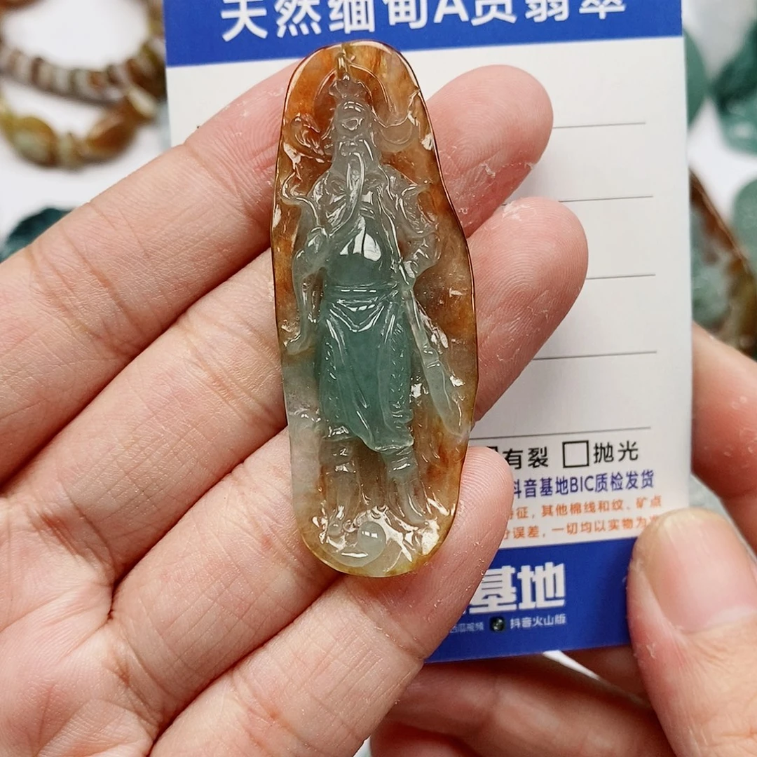 翡翠未镶嵌颈饰关公