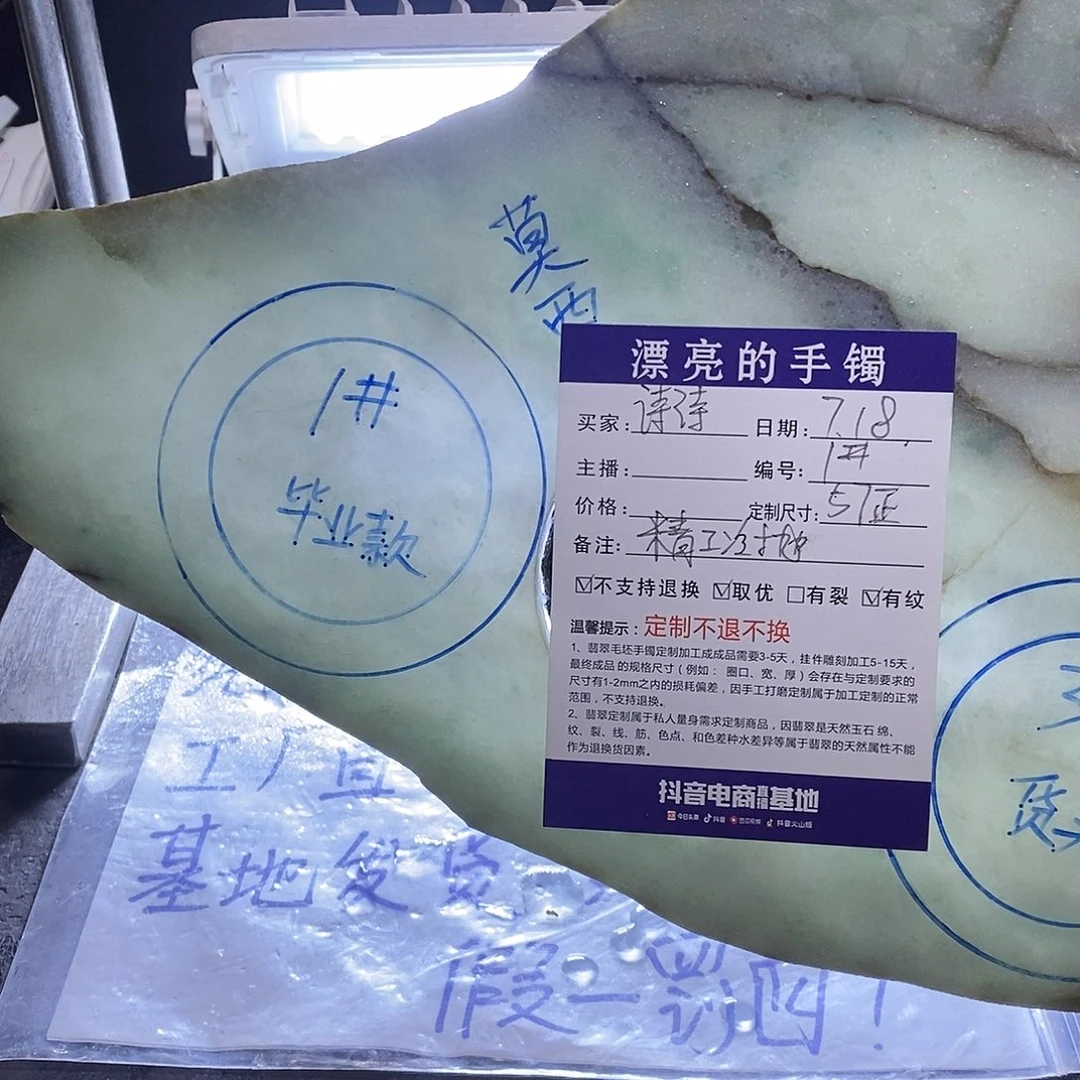 定制翡翠天然翡翠手镯定制未镶嵌