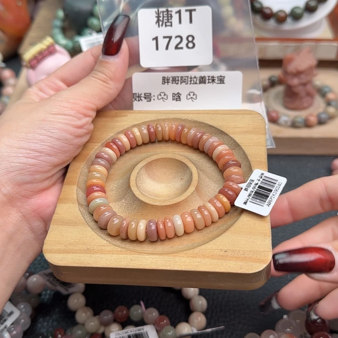 【闪购商品】石英质玉手链合金?***?r 1728