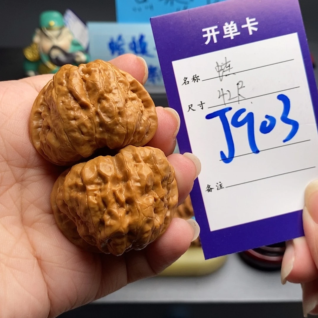 吊坠文玩核桃蛤蟆头42