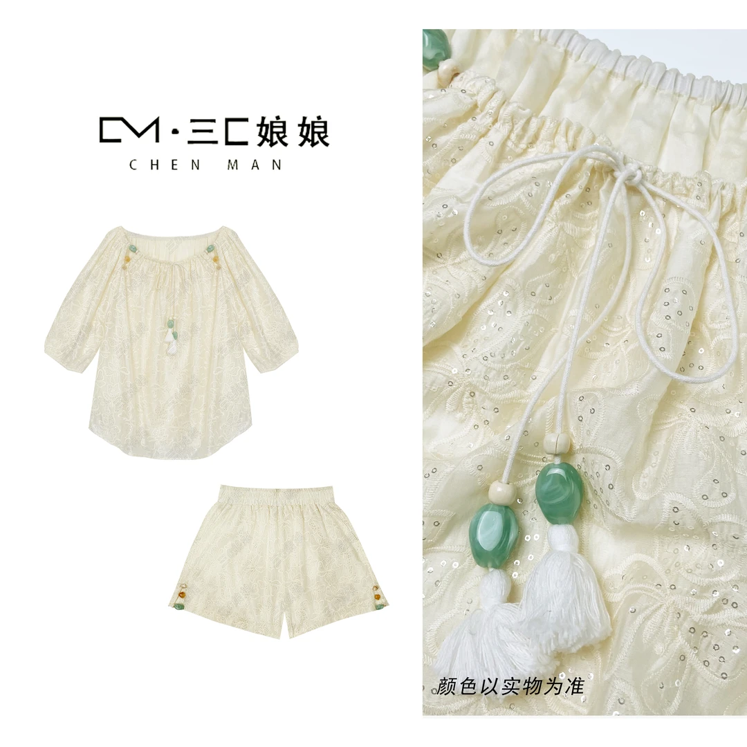 宸嫚三C娘娘【夏日星辰】1155时尚洋气重工刺绣亮片套装夏季