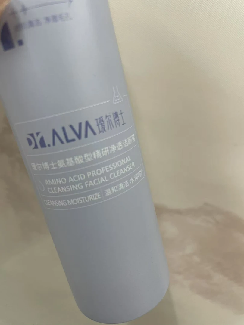 氨基酸洁面洗面奶2.0版